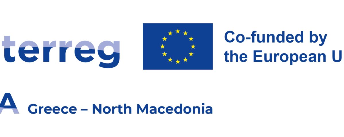 Interreg Logo IPA Greece North Macedonia CMYK Color 01